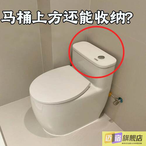 卫生间置物架马桶上方纸巾收纳储物架多功能厕所洗脸微波炉清洁器