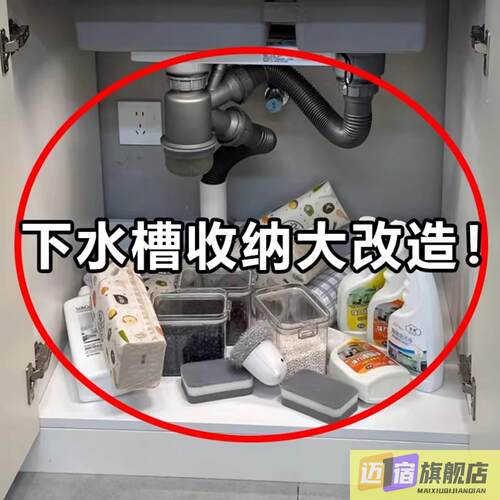 抽屉收纳分隔整理盒内置可伸缩餐具化妆品杂物零食龙头置物架