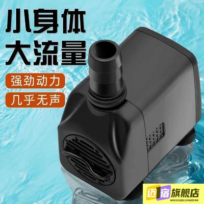 新款侧吸水泵静音大流量低耗能抽水泵水陆两用循环过滤换水潜水泵