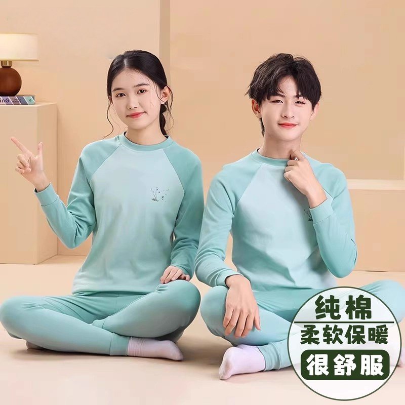 大童衬衣衣服衬裤打底棉毛衫儿童秋衣秋裤男童纯棉内衣套装青少年,童装/婴儿装/亲子装,内衣套装,淘宝优惠券,粉丝福利购,淘宝优惠卷