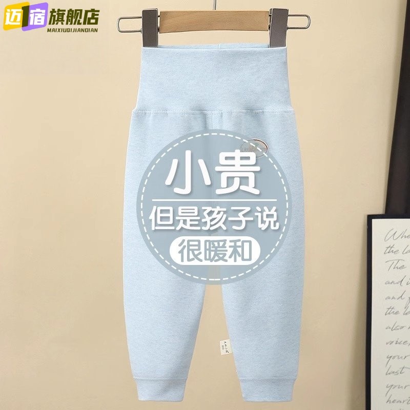 婴儿裤子秋冬季打底裤内穿长裤男女童加厚大屁屁裤宝宝高腰保暖裤,童装/婴儿装/亲子装,保暖裤,淘宝优惠券,粉丝福利购,淘宝优惠卷