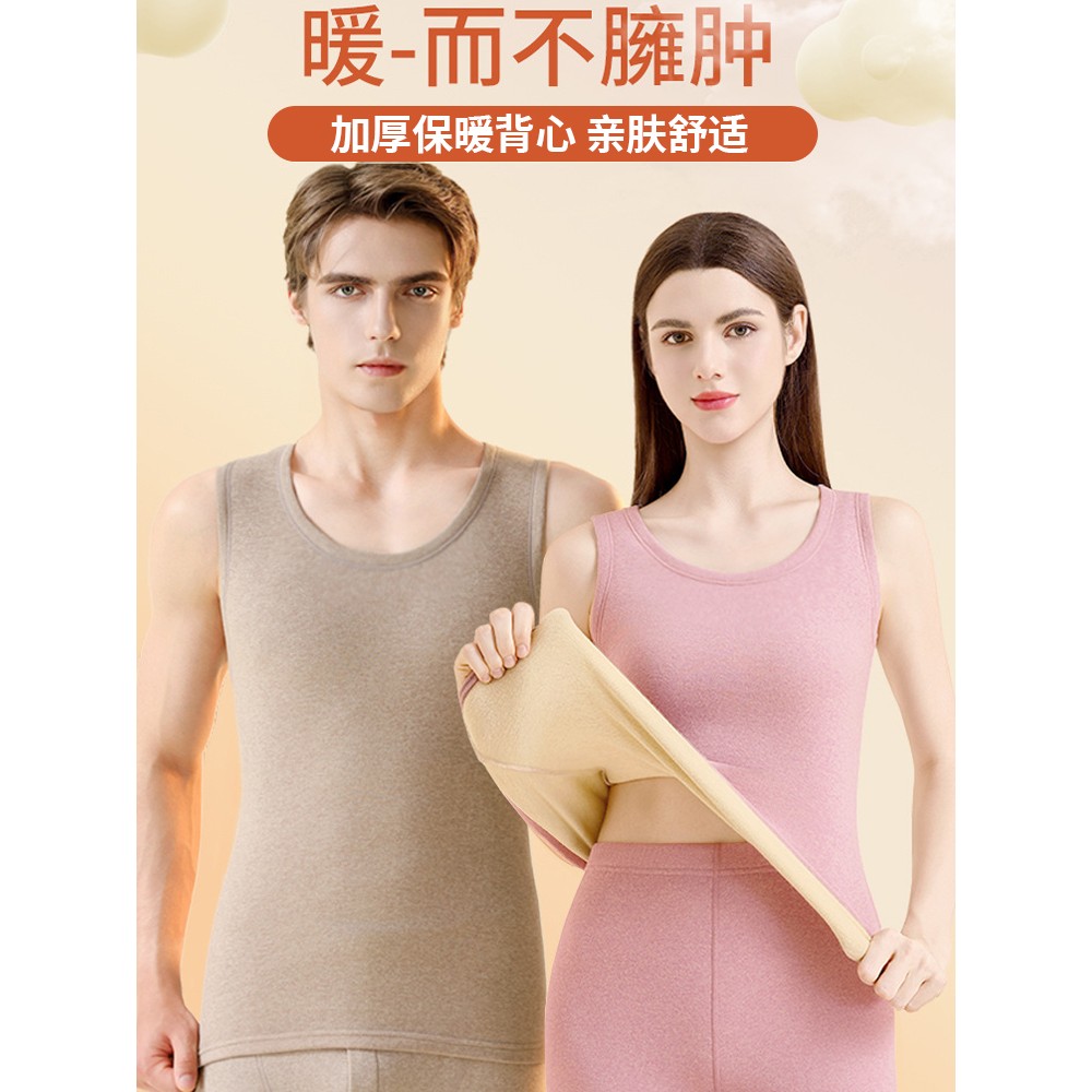 加绒加厚保暖背心男士德绒发热上衣内衣女款内搭打底秋冬季2025新