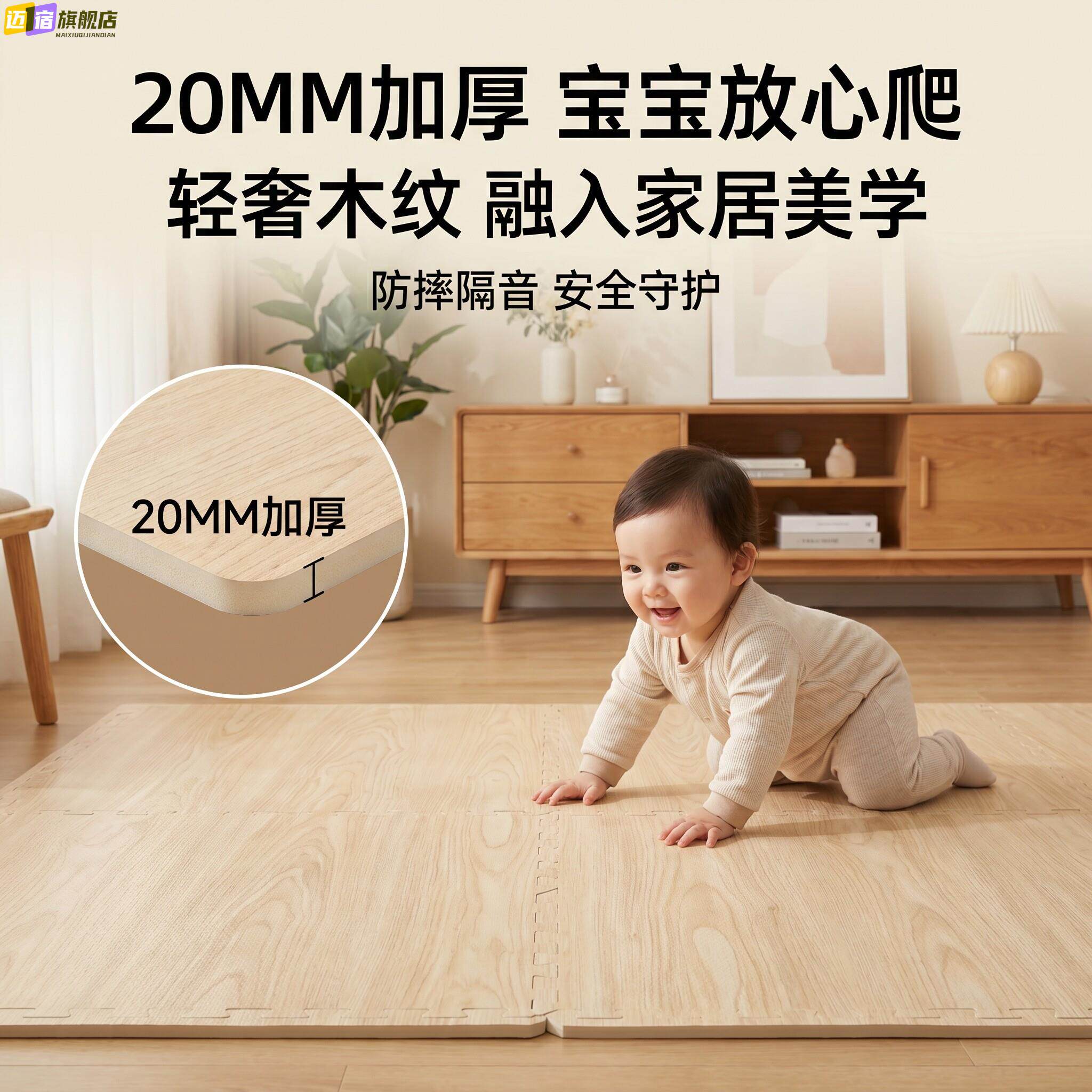 婴儿爬行垫可折叠安全无毒婴幼儿加厚家用拼接户外防潮木纹泡沫