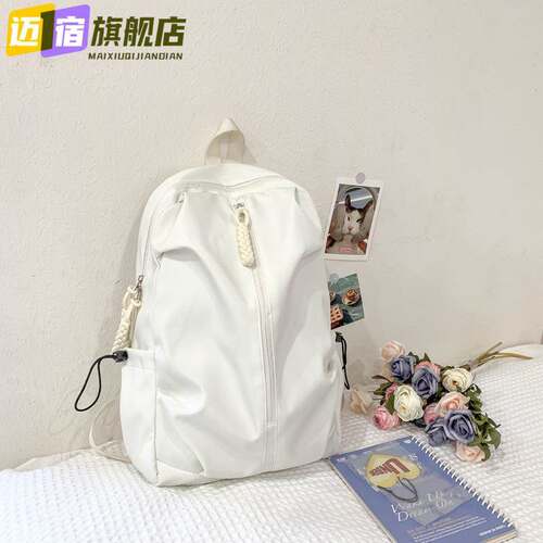 旅行包ins大学生简约双肩包韩版百搭大容量初中休闲背包尼龙书包