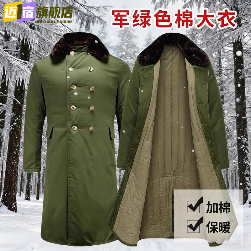 劳保棉袄男士冬季加厚棉衣冷库防寒服军大衣加绒工作棉服长款外套