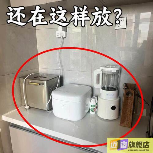 厨房微波炉置物架烤箱电饭煲台面多功能架一体伸缩多层浴缸置物架