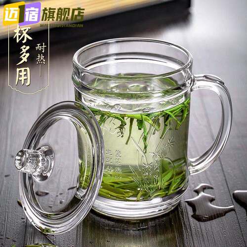 耐高温玻璃杯家用带把喝水大容量杯子带盖子男士泡茶透明茶杯水杯
