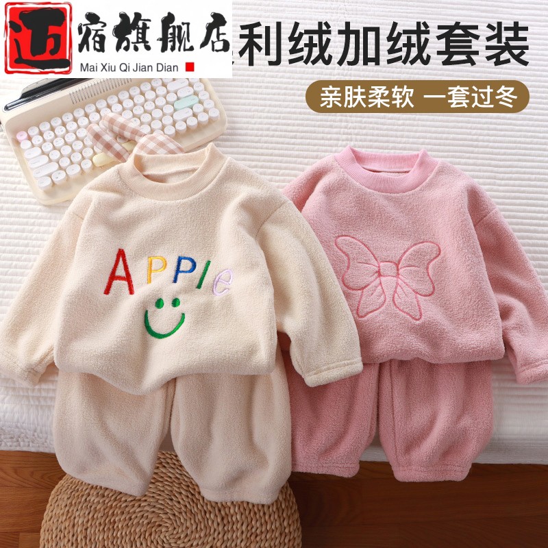 2025秋冬新款儿童奥利绒睡衣套装加绒加厚男女童韩版保暖家居服