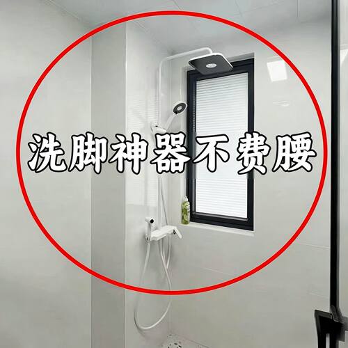 无几强承重浴室脚蹬免打孔壁挂踏板卫生间淋浴洗脚神器配菜备菜盘