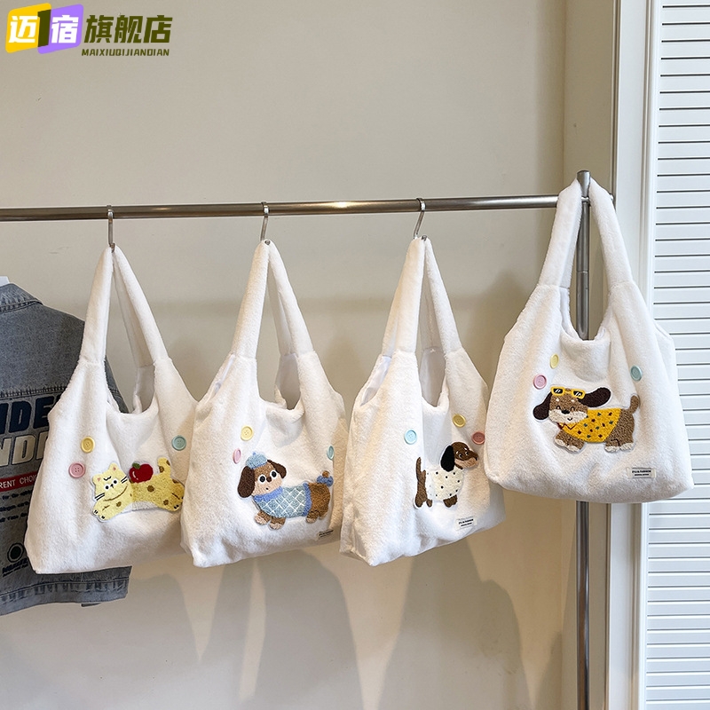 ins新款秋冬可爱卡通刺绣毛绒单肩包大容量通勤托特包手提腋下包