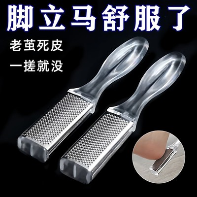 新款双面搓脚神器去老茧磨脚去脚茧搓脚板修脚工具去死皮修脚神器