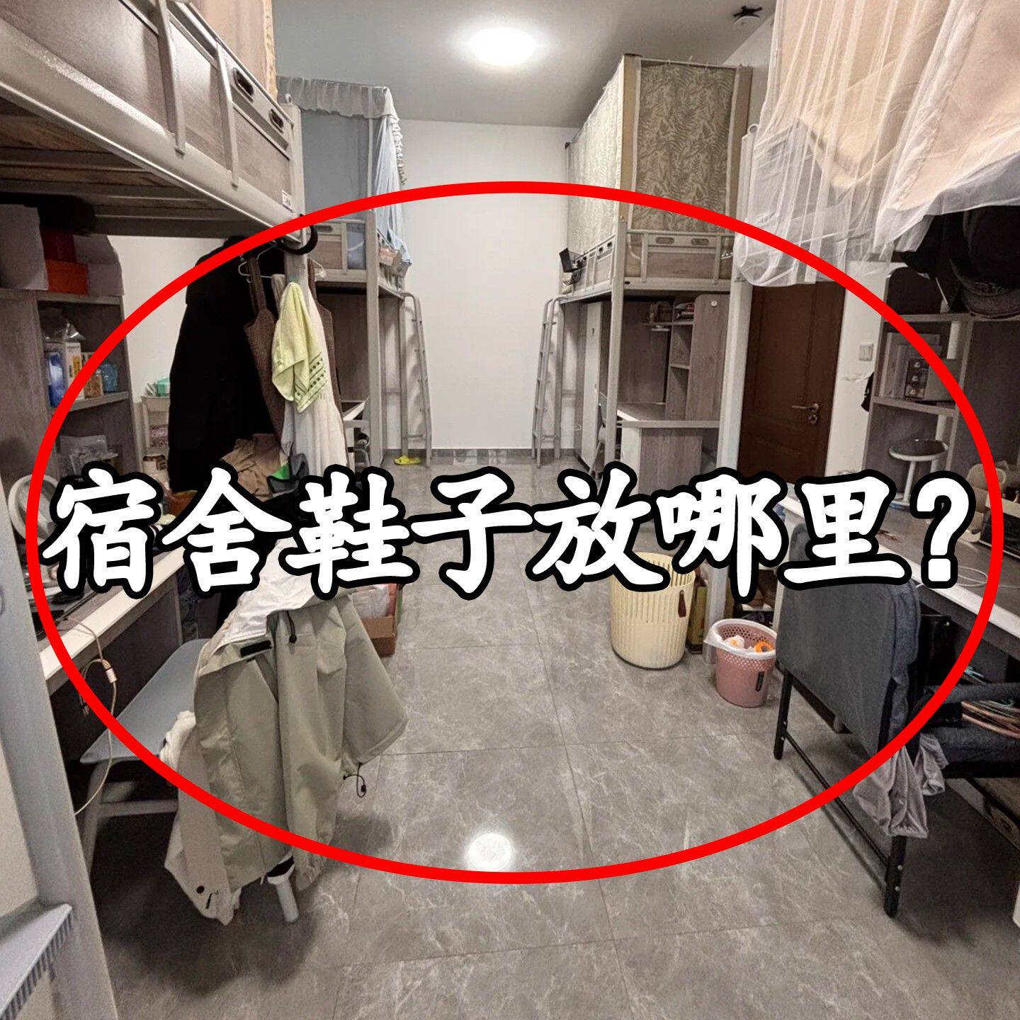 宿舍鞋架桌下门口多层家用小型2025新款爆款简易鞋柜其他收纳袋3