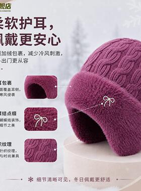 中老年人帽子护耳保暖秋冬针织帽防风加绒妈妈防寒帽老太太适合的
