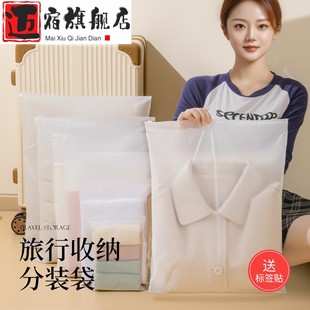 旅行收纳袋衣服衣物内衣内裤 袋子待产包 鞋 子密封袋行李箱整理分装