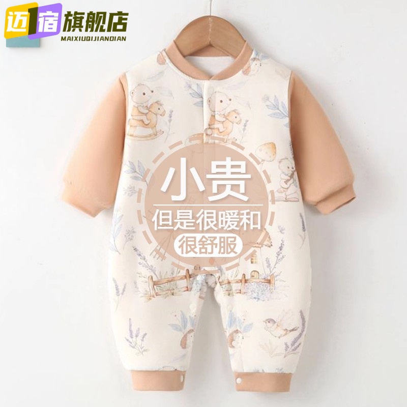 新生婴儿连体衣秋冬季男女宝宝加厚夹棉初生幼儿衣服睡衣保暖棉衣