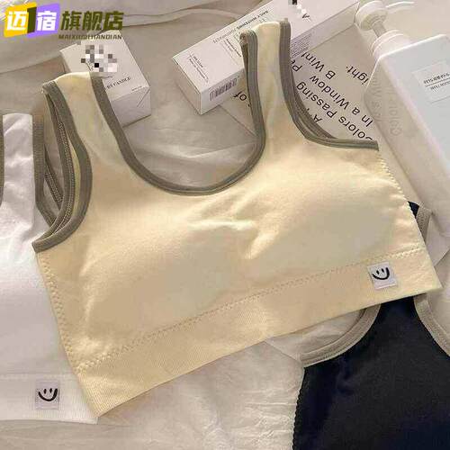 内衣女无钢圈防下垂一体式固定运动美背少女背心学生文胸2025春夏