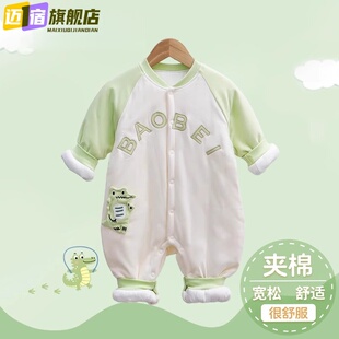 婴儿棉连体秋冬棉衣可爱新款 舒适外出服 男女哈衣卡通衣服宝宝长袖
