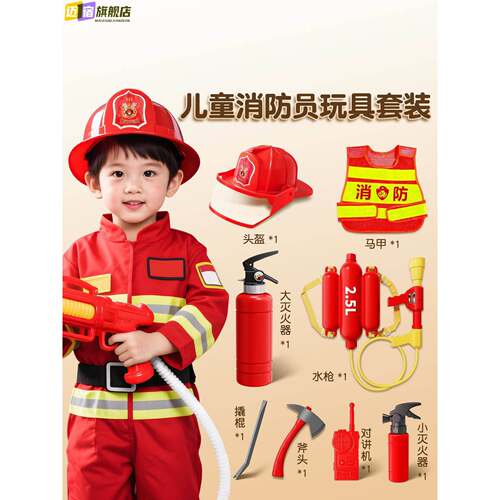 儿童背包水枪灭火器消防员玩具套装夏季打水仗神器玩水装备男女孩