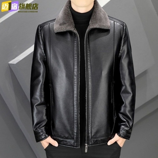 外套 皮夹克冬装 皮衣男翻领加绒加厚防寒保暖中老年2025秋冬季 短款