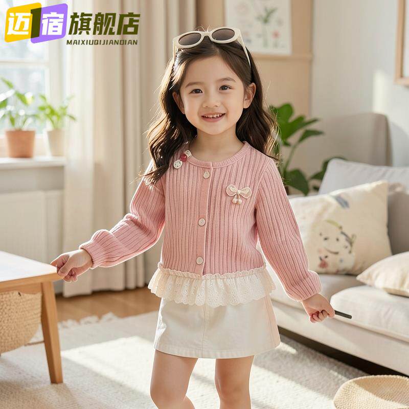 女童长袖上衣春秋款针织开衫外套女童拼接蕾丝裙摆打底衫可爱卫衣