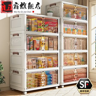 收纳柜子多层衣服储物柜大容量零食置物柜家用塑料折叠衣柜 免安装
