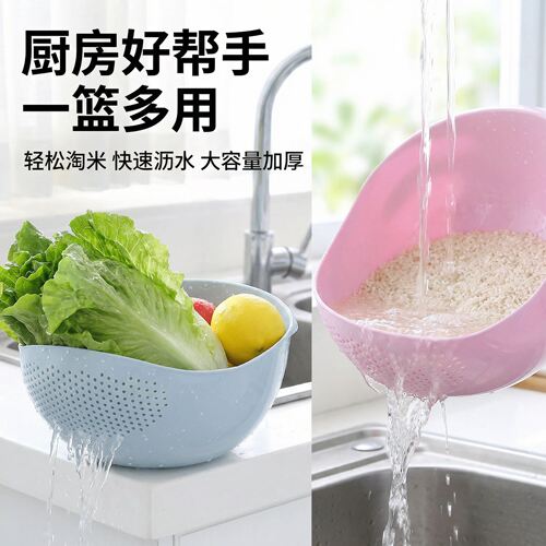 淘米沥水篮淘米器洗米筛食品级加厚大容量特大号多功能塑料洗菜盆