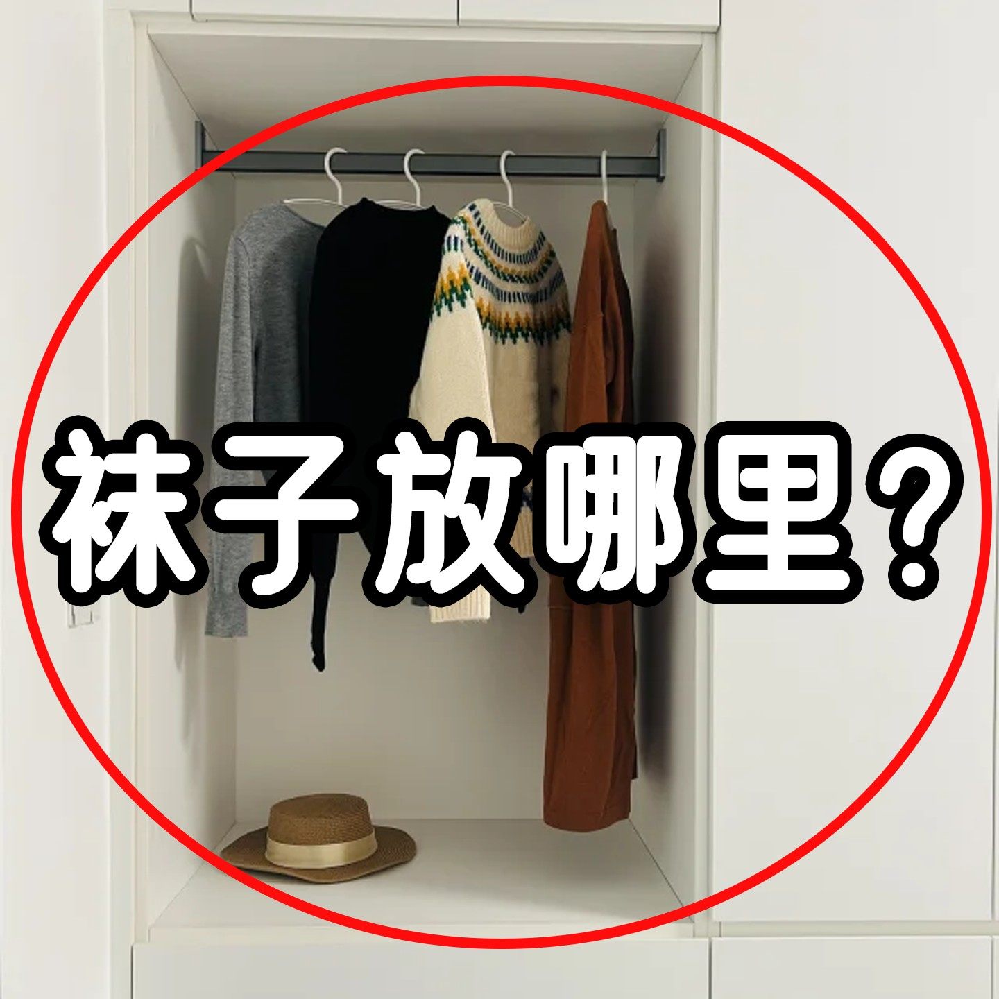 内衣袜子收纳挂袋宿舍衣柜居家牀头卧室门後墙上悬毛绒玩具收纳桶,收纳整理,毛绒玩具收纳桶/箱,淘宝优惠券,粉丝福利购,淘宝优惠卷