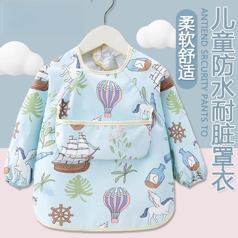 宝宝罩衣吃饭围兜婴儿童围裙长袖辅食饭兜幼儿园男宝防水防脏护衣