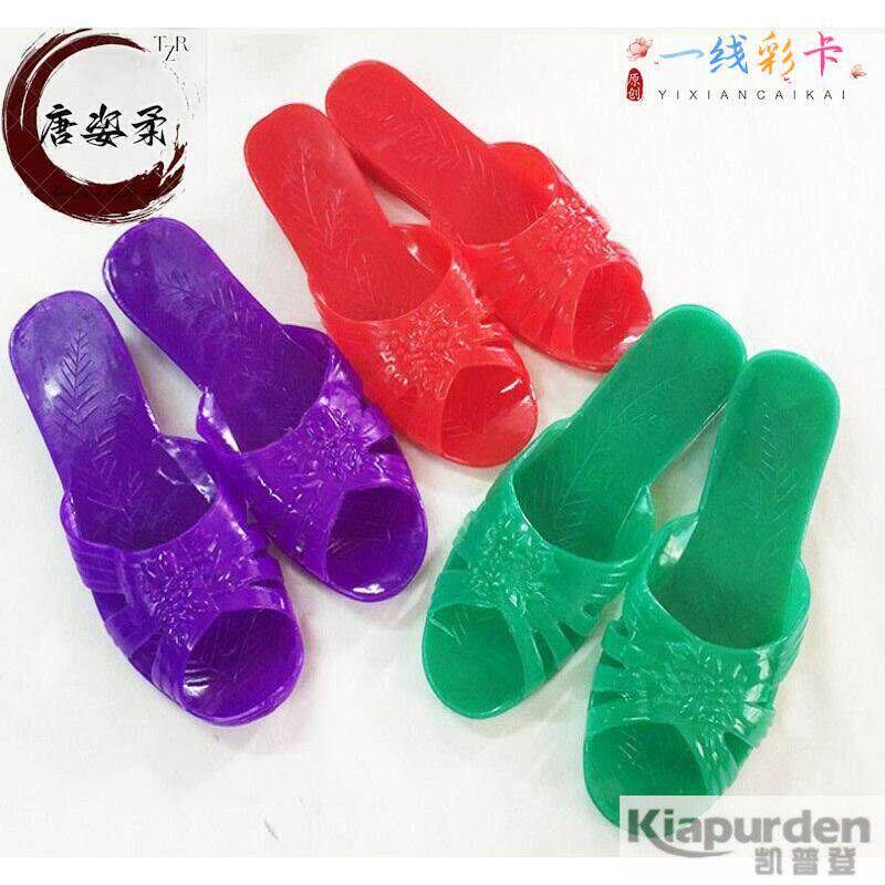 2026夏季妈妈鞋平底女士水晶透明塑料防滑浴室沐浴老式奶奶拖鞋