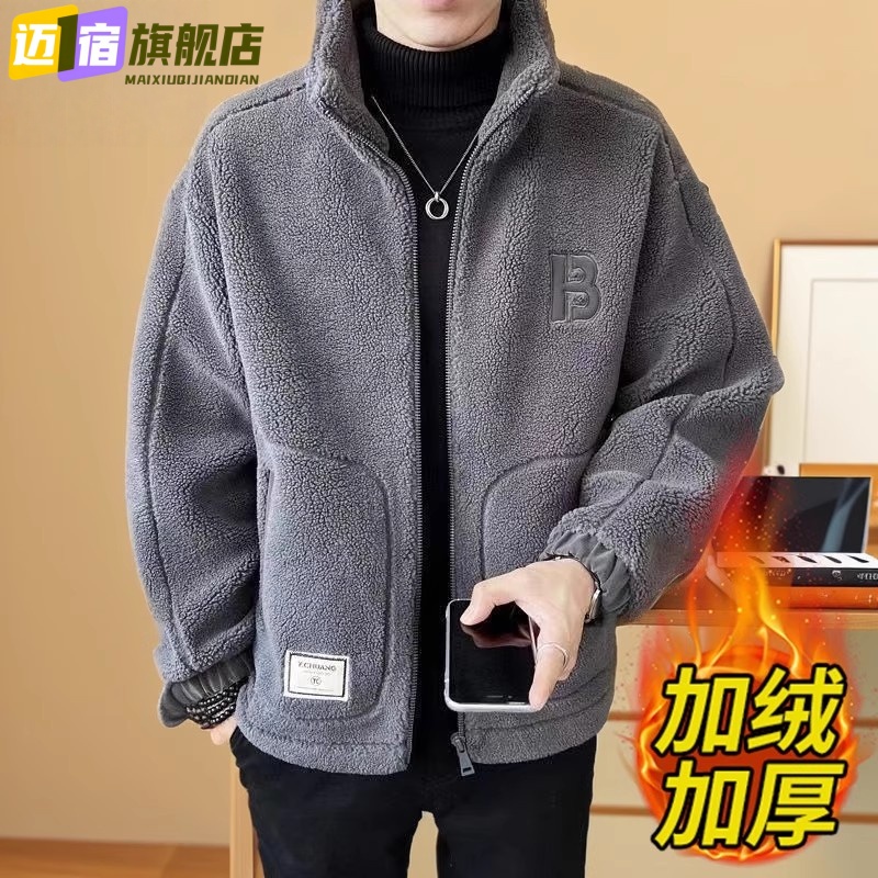 羊羔绒棉衣男士2025秋冬季新款韩版加绒加厚外套体闲保暖棉服开衫