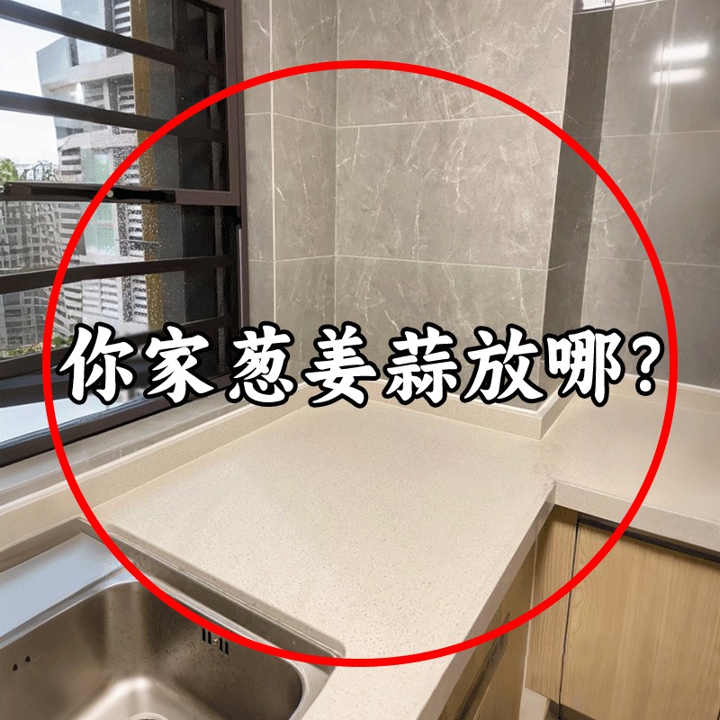 厨房葱姜蒜收纳盒放生姜大蒜挂篮免打孔挂墙多功能省空浴缸置物架