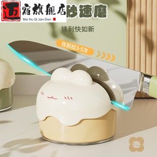 专业快速磨刀器 萌耳卡通吸盘磨刀石家用厨房菜刀剪刀工具神器新款