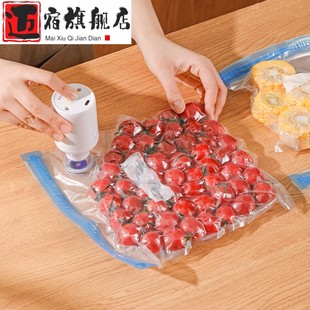 加厚真空食品袋保鲜袋冰箱专用冷冻袋封口机压缩密封袋食物自封袋
