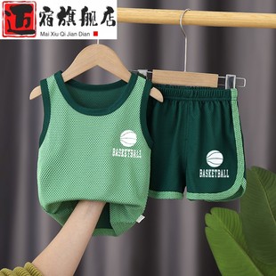 男童夏裝 套裝 洋氣寶寶速干衣籃球服兒童酷帥背心運動童裝 2025新款