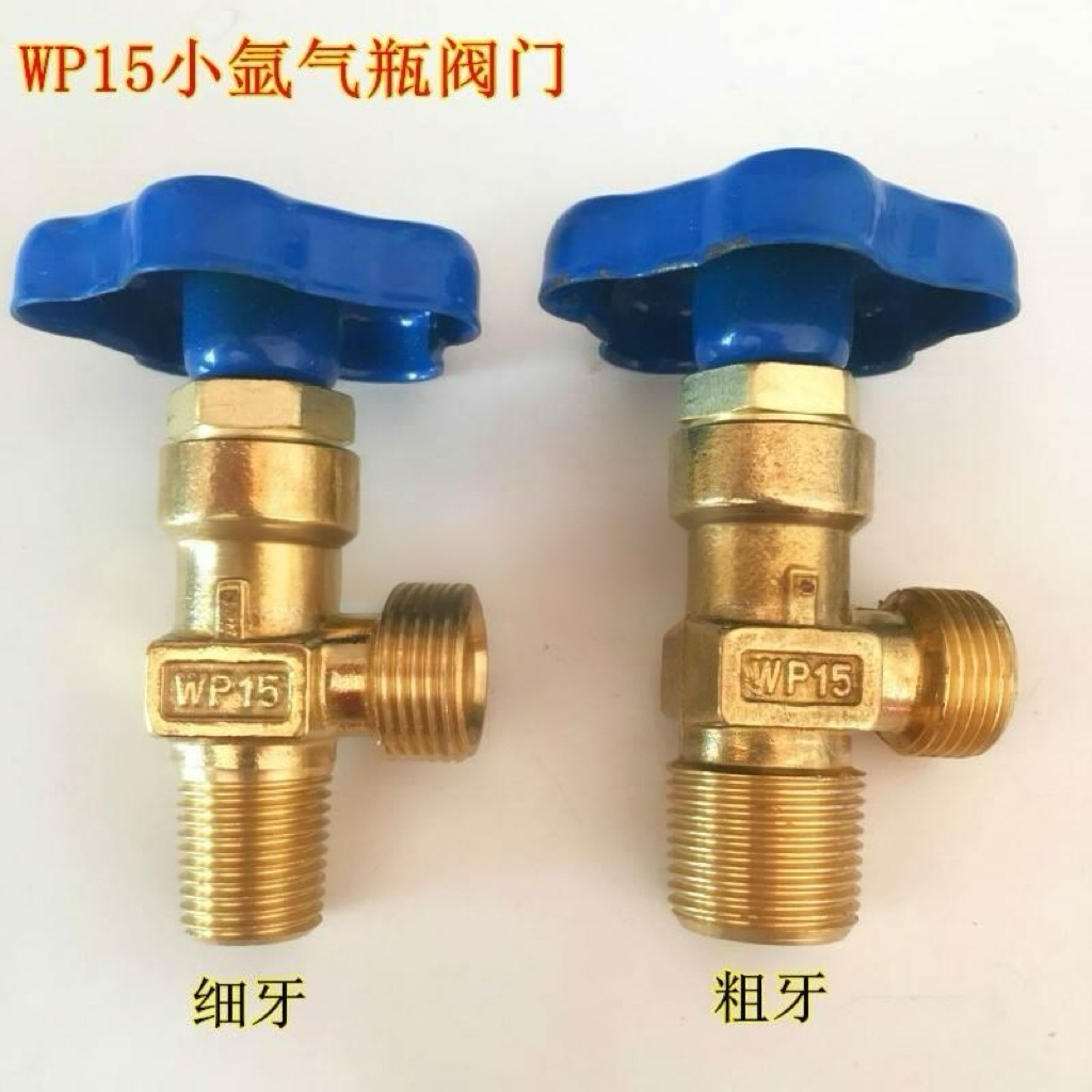 WP-15氧气氩气钢瓶角阀瓶嘴瓶头总成钢瓶阀头4升小氧气瓶阀门