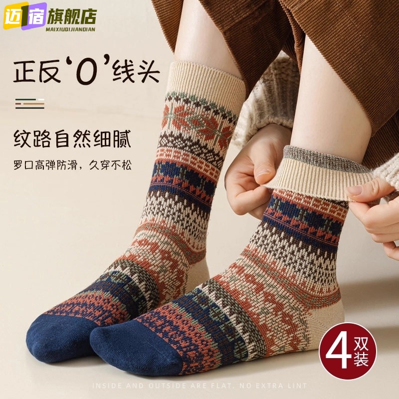 复古袜子女款中筒袜秋冬季民族风堆堆袜潮袜双针双路女士日系长袜