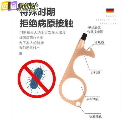按电梯神器酒精喷雾笔无接触按电梯酒精笔防疫小神器按电梯多功能