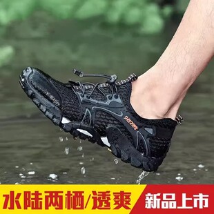 包头轻便徒步防滑休闲涉水沙滩织物透气男水陆两栖 夏季 溯溪鞋 男式