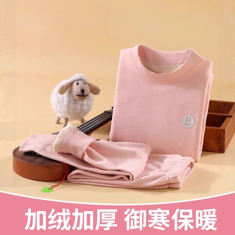 儿童保暖内衣双层德绒无骨秋衣秋裤秋冬季舒适宝宝内搭家居服套装,童装/婴儿装/亲子装,家居服套装,淘宝优惠券,粉丝福利购,淘宝优惠卷