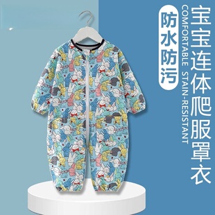 春夏款一体式连身护衣儿童防脏学步爬爬服宝宝连体罩衣爬行服婴儿