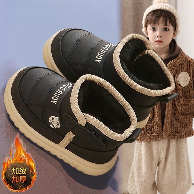儿童冬季雪地靴加绒加厚2025新款东北防寒大棉鞋男童女童防水棉靴