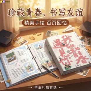 女士不撞款同学录高颜值治愈系冷门ins风小学生六年级韩系高颜值