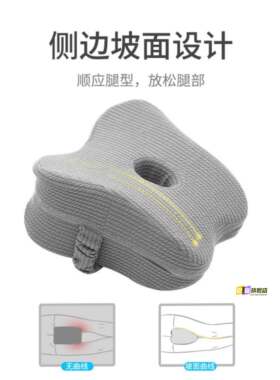 股骨头股骨颈术后夹腿枕髋关节置换术后枕头卧床老人夹腿膝盖夹枕