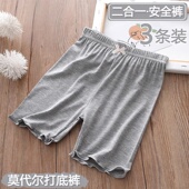 夏季 莫代尔女孩平角内裤 薄款 儿童三分打底裤 防走光短裤 女童安全裤