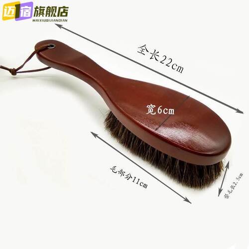 马毛鬃毛长柄软毛鞋刷子扫床刷大衣刷抛光上鞋油刷磨砂翻毛擦皮鞋