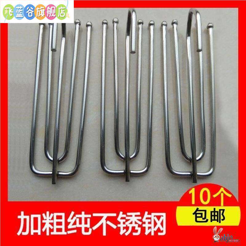 窗帘专用挂钩不锈钢钩四爪钩s钩子布的配件辅料布带夹子扣环勾子