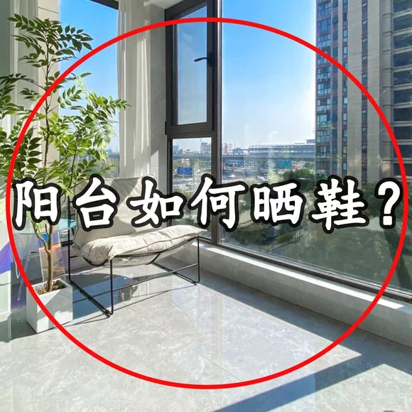 吸盘晾鞋架阳台可旋转鞋子晾晒架免打孔折叠收纳凉鞋架浴缸置物架