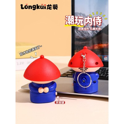 女士防丢钥匙扣奴才给您请安了声控钥匙扣解压玩具搞怪抽象稀奇古