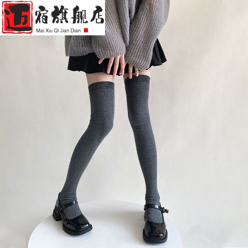 灰色加长过膝袜女压力显瘦日系JK袜子深灰色长筒春秋小腿袜大腿袜