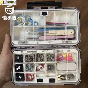 织女收纳神器钩针收纳盒放棒针记号扣旅行织毛线工具收纳袋收纳包
